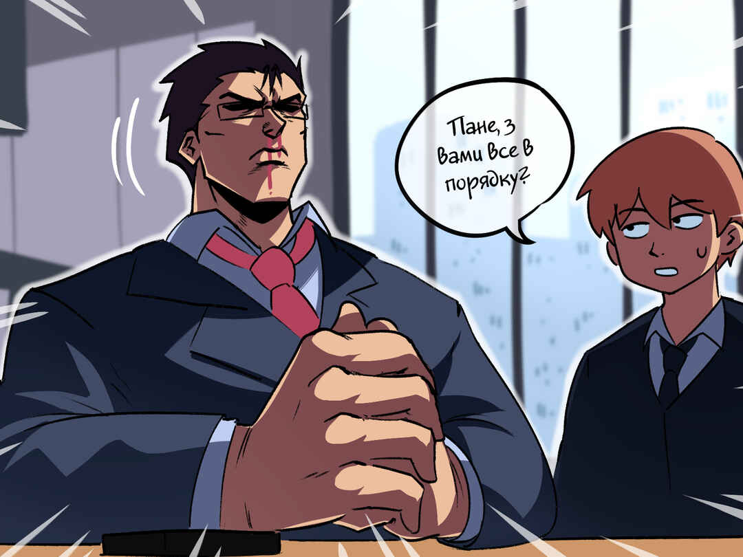 The Dragon Tamer Chapter 60 - Page 3