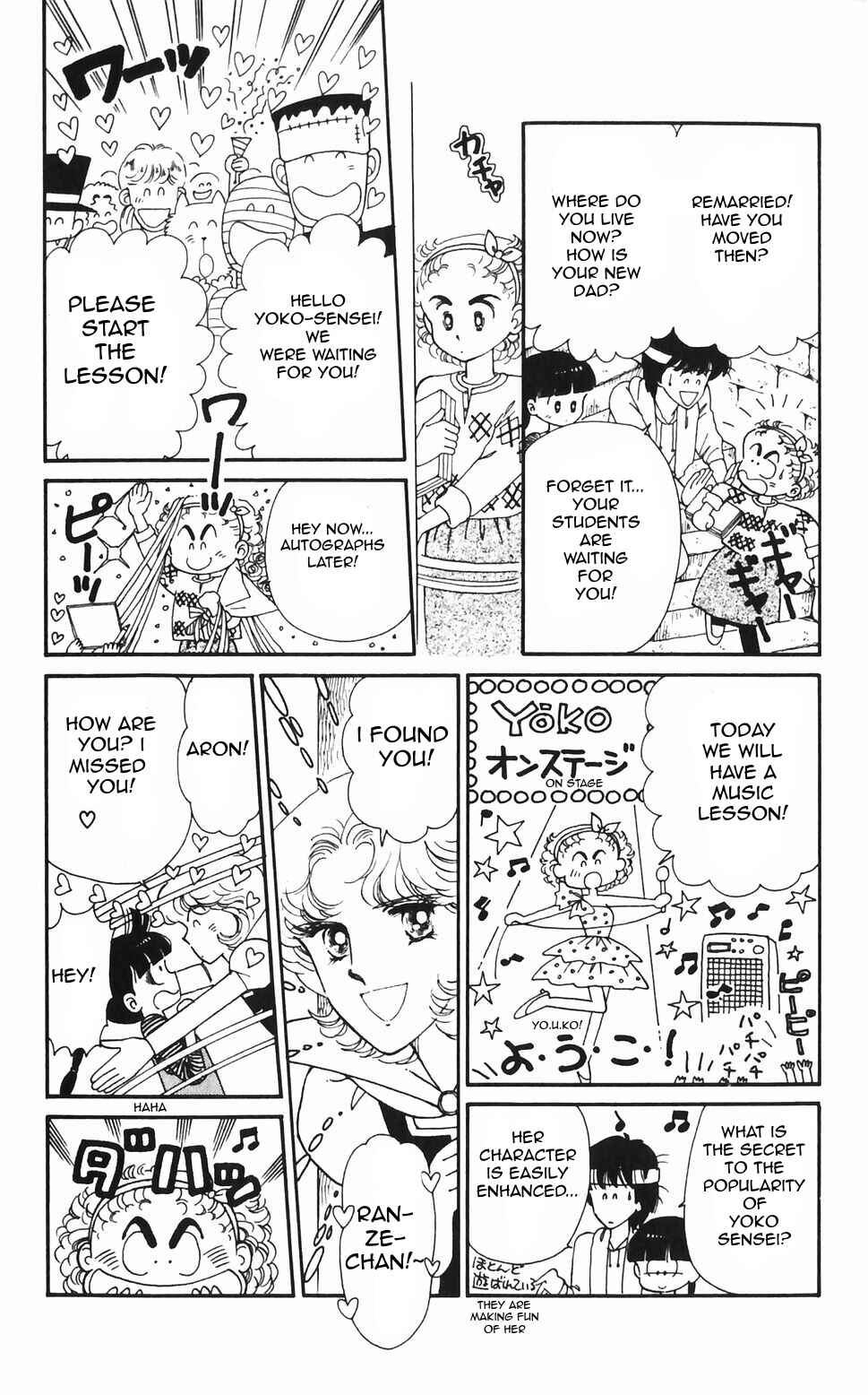 Tokimeki Tonight Chapter 46 - Page 16