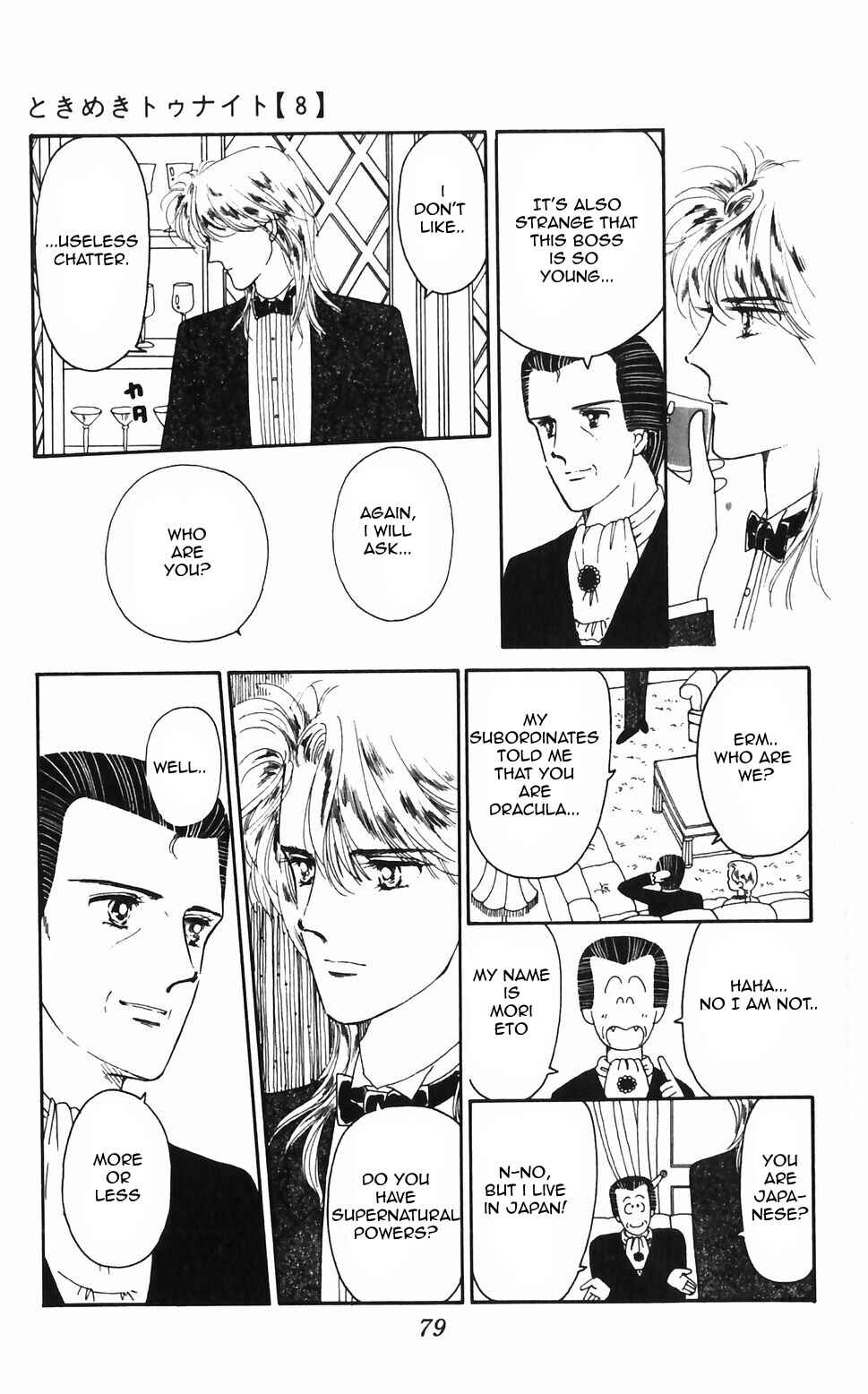 Tokimeki Tonight Chapter 46 - Page 25