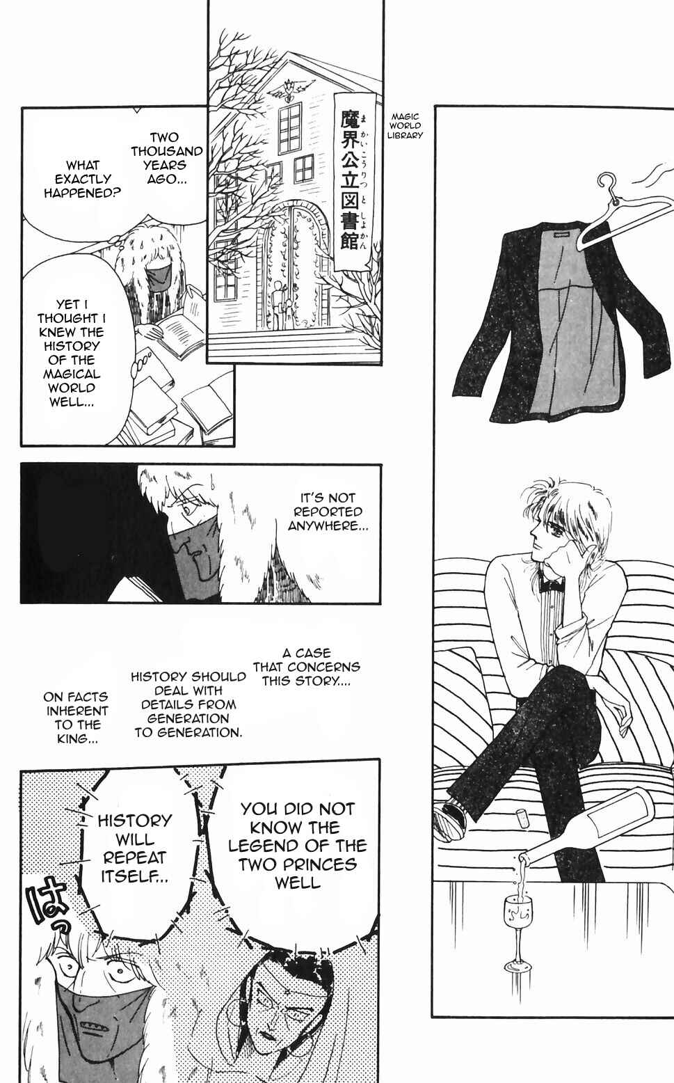 Tokimeki Tonight Chapter 46 - Page 28