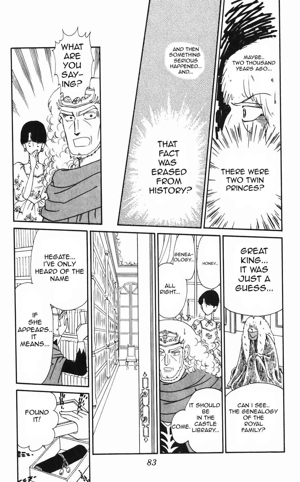 Tokimeki Tonight Chapter 46 - Page 29