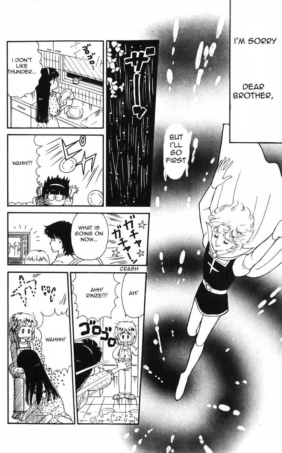 Tokimeki Tonight Chapter 46 - Page 32