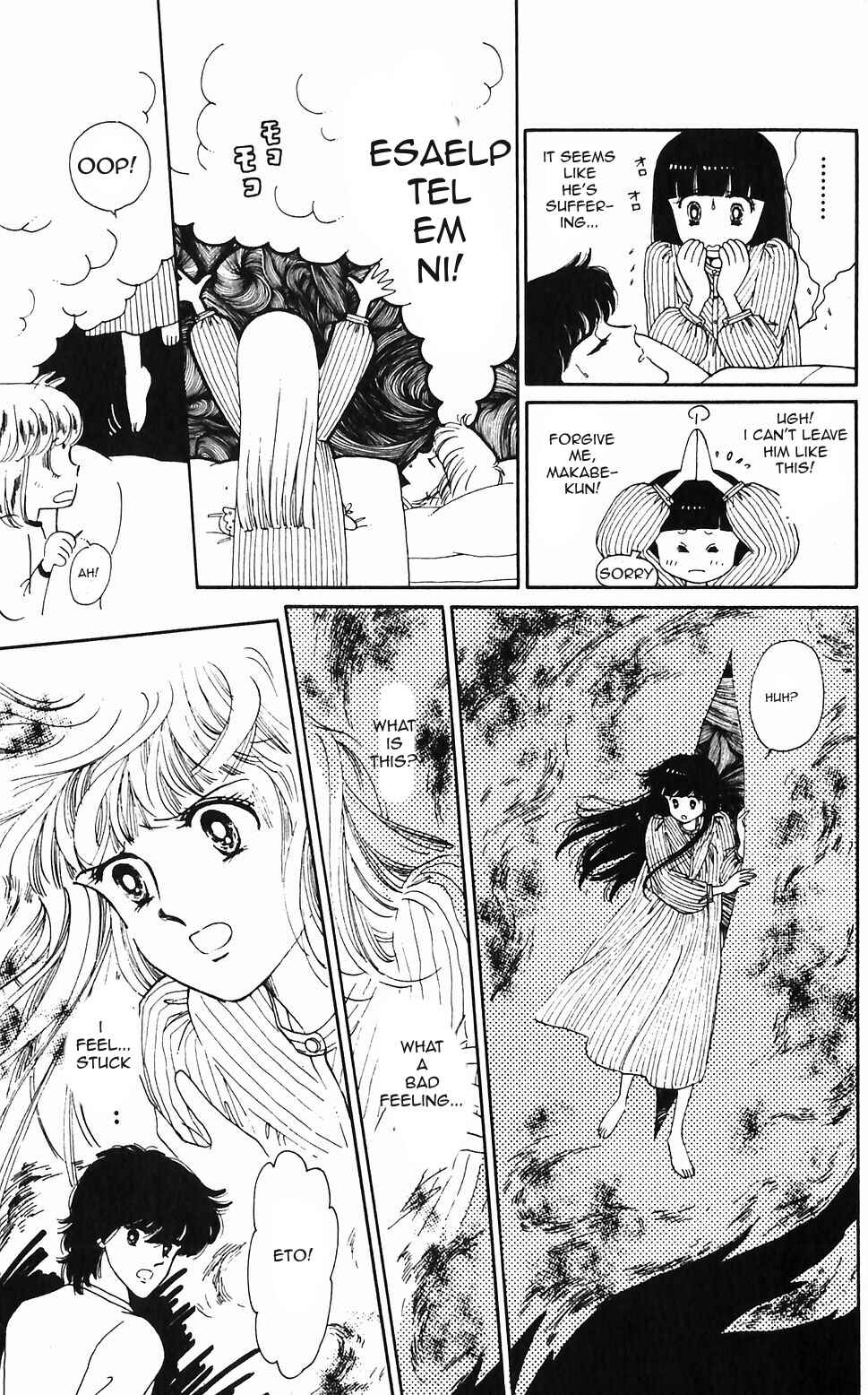 Tokimeki Tonight Chapter 46 - Page 35