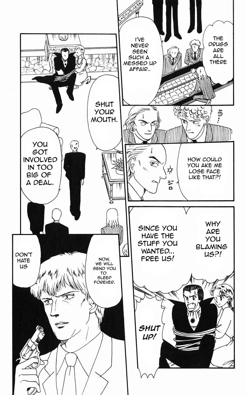 Tokimeki Tonight Chapter 46 - Page 5