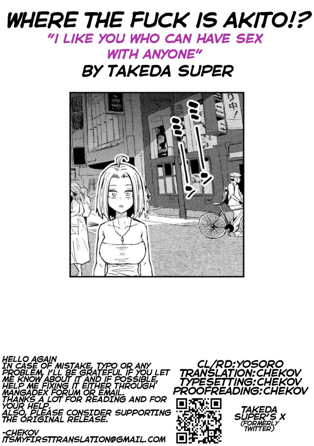 Daredemo Dakeru Kimi ga Suki Chapter 61 - Page 17