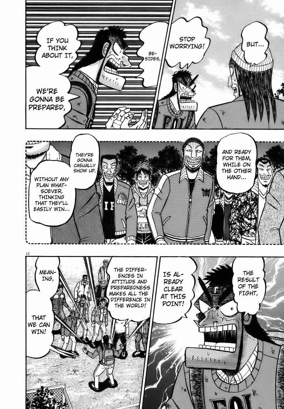 The Legend of the Strongest Man Kurosawa Chapter 75 - Page 11