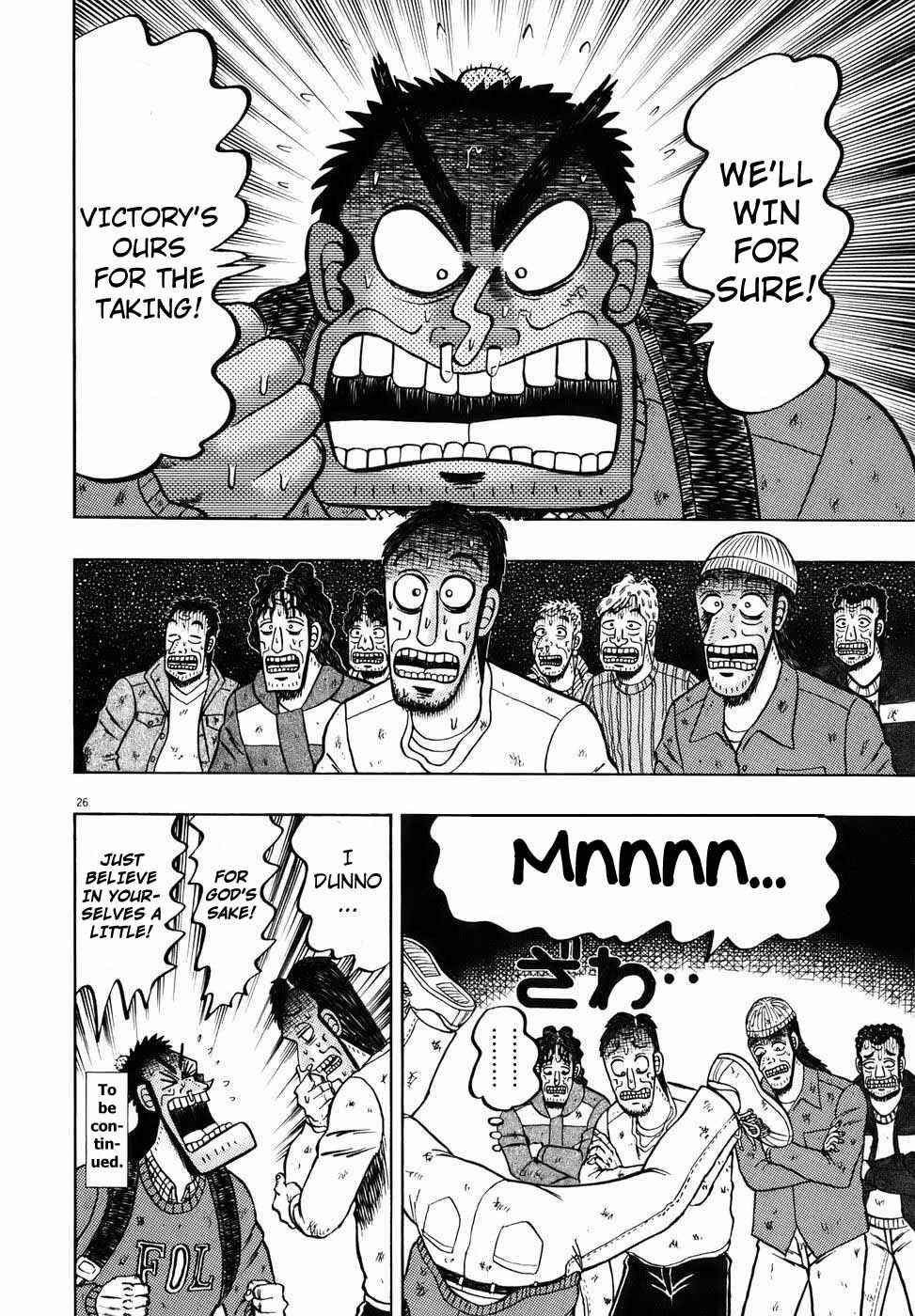 The Legend of the Strongest Man Kurosawa Chapter 75 - Page 24