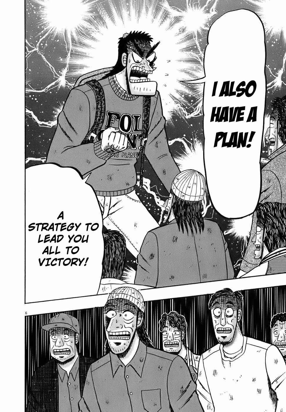 The Legend of the Strongest Man Kurosawa Chapter 75 - Page 6