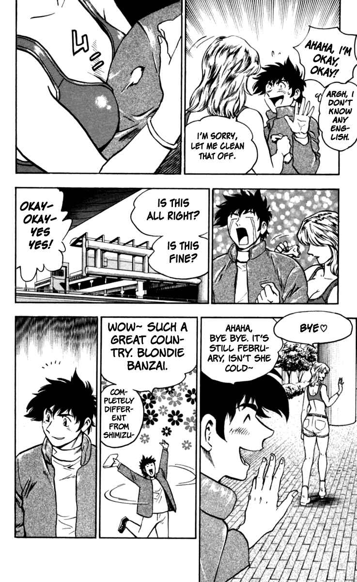 Major Chapter 435 - Page 6