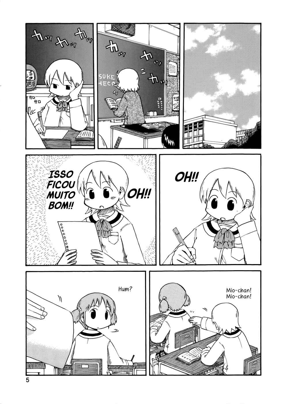 Nichijou Chapter 54 - Page 2