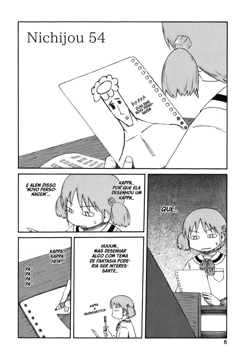 Nichijou Chapter 54 - Page 3
