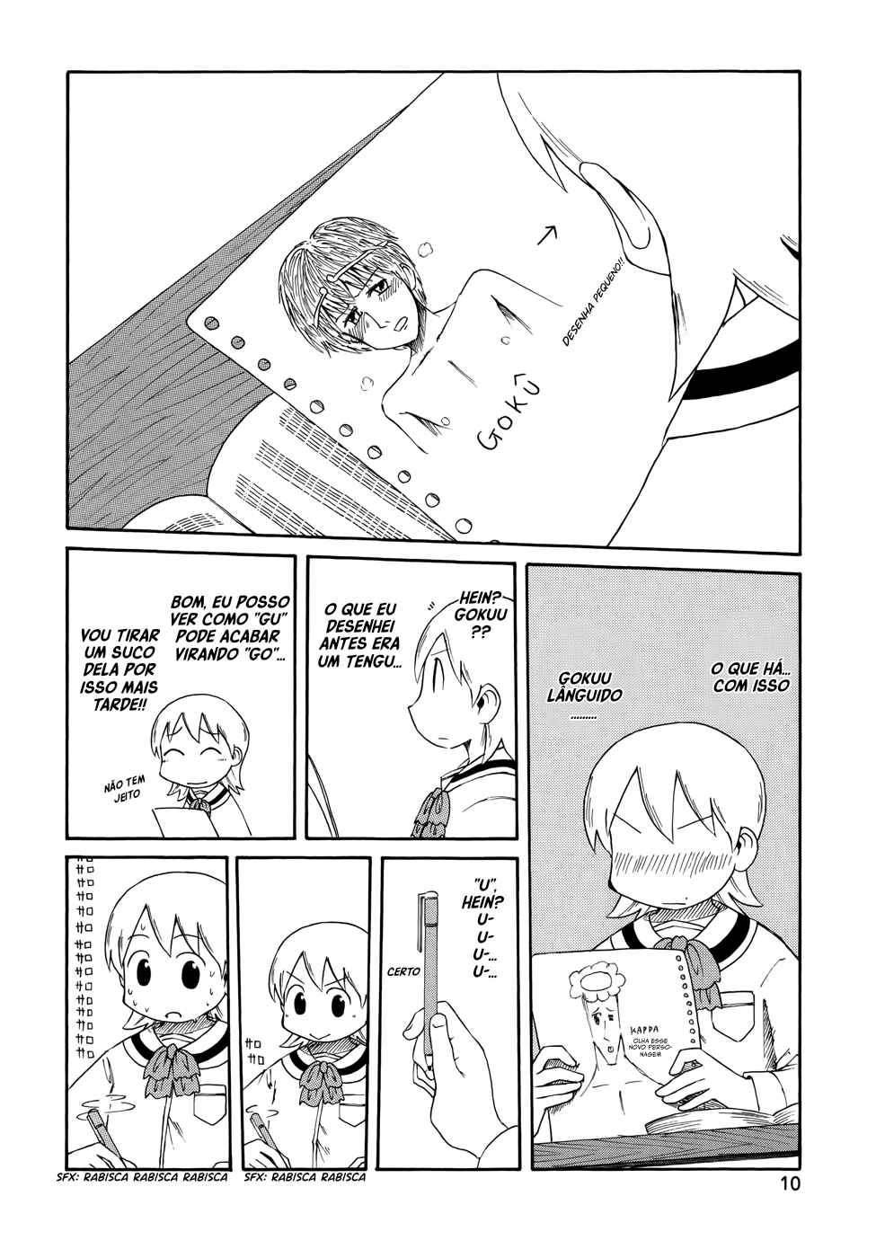 Nichijou Chapter 54 - Page 7