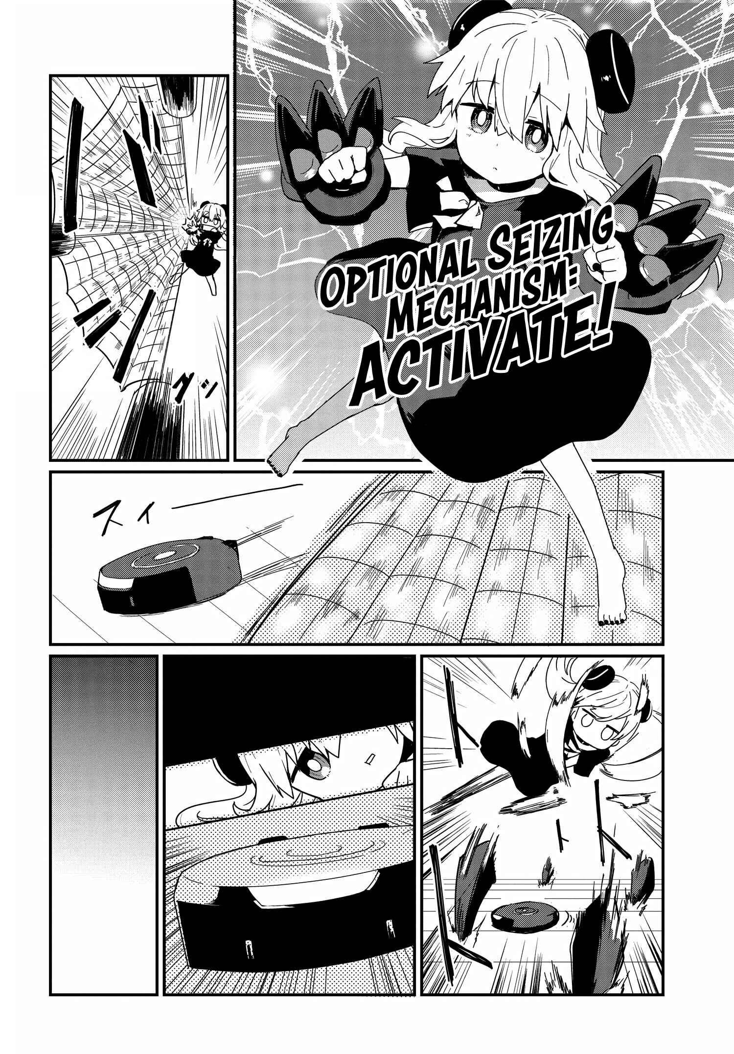 Alma-chan wa Kazoku ni Naritai Chapter 6 - Page 6