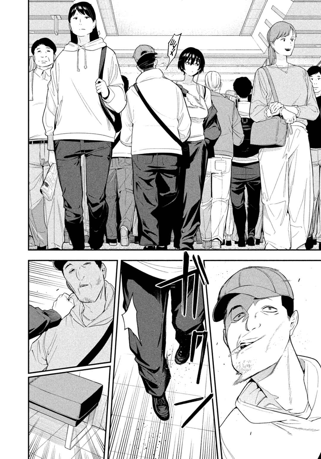 Yotaka Futatabi Chapter 11 - Page 9