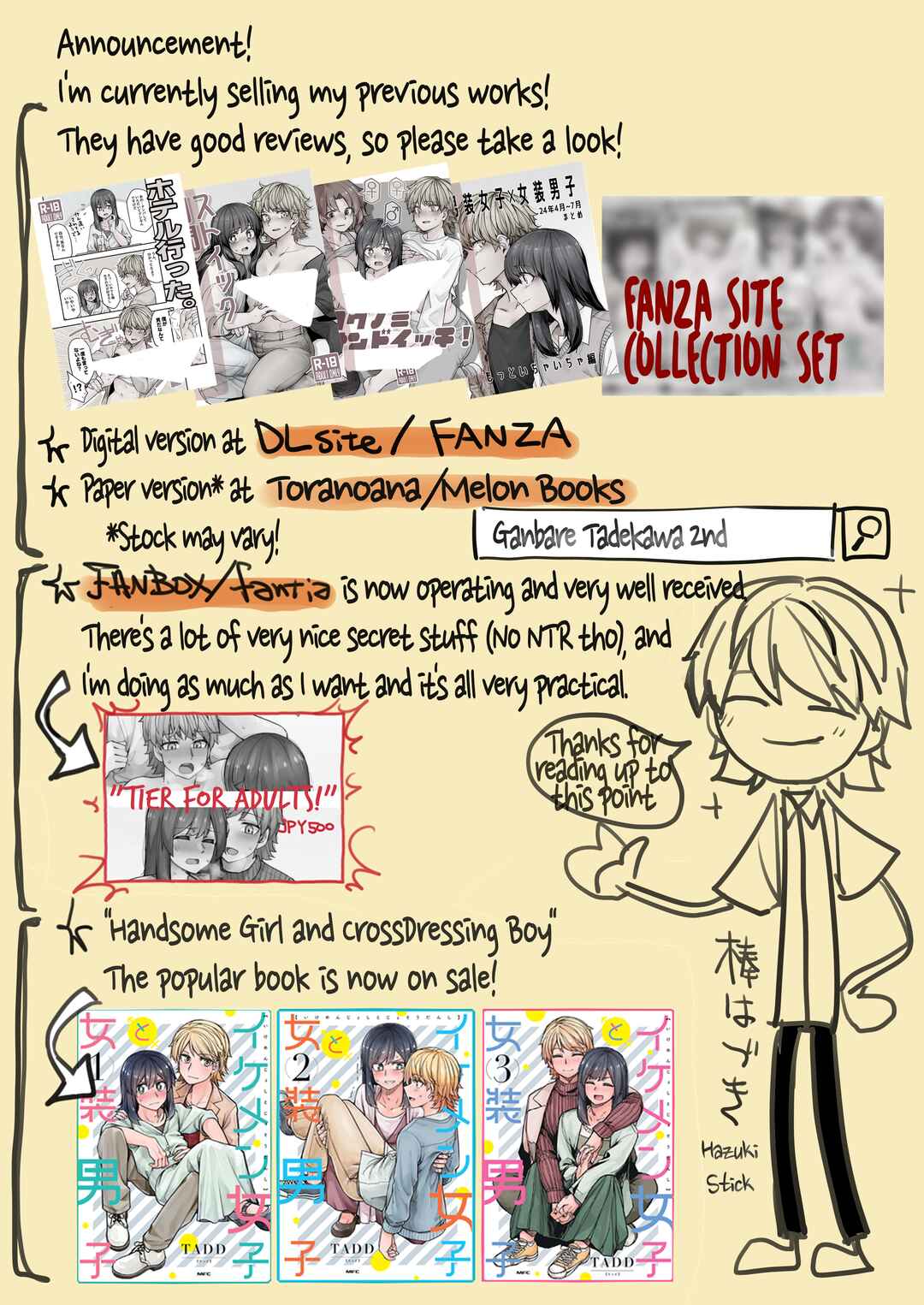 Ikemen Joshi to Josou Danshi Chapter 117 - Page 6