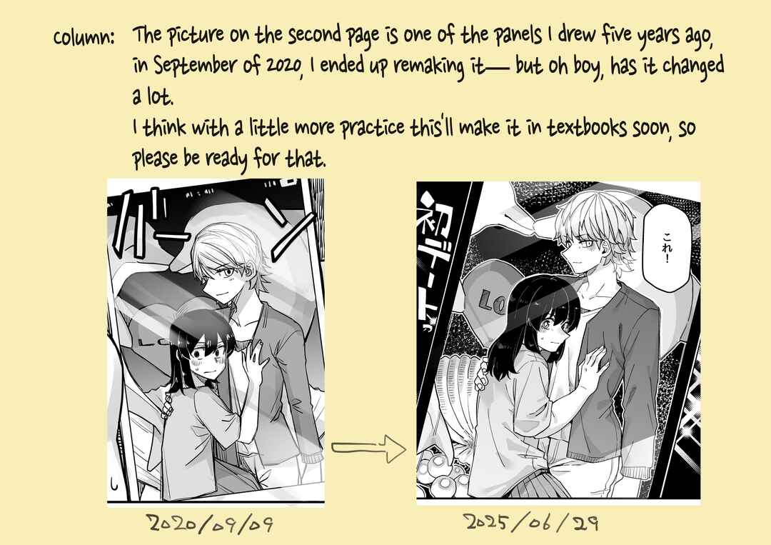 Ikemen Joshi to Josou Danshi Chapter 117 - Page 7