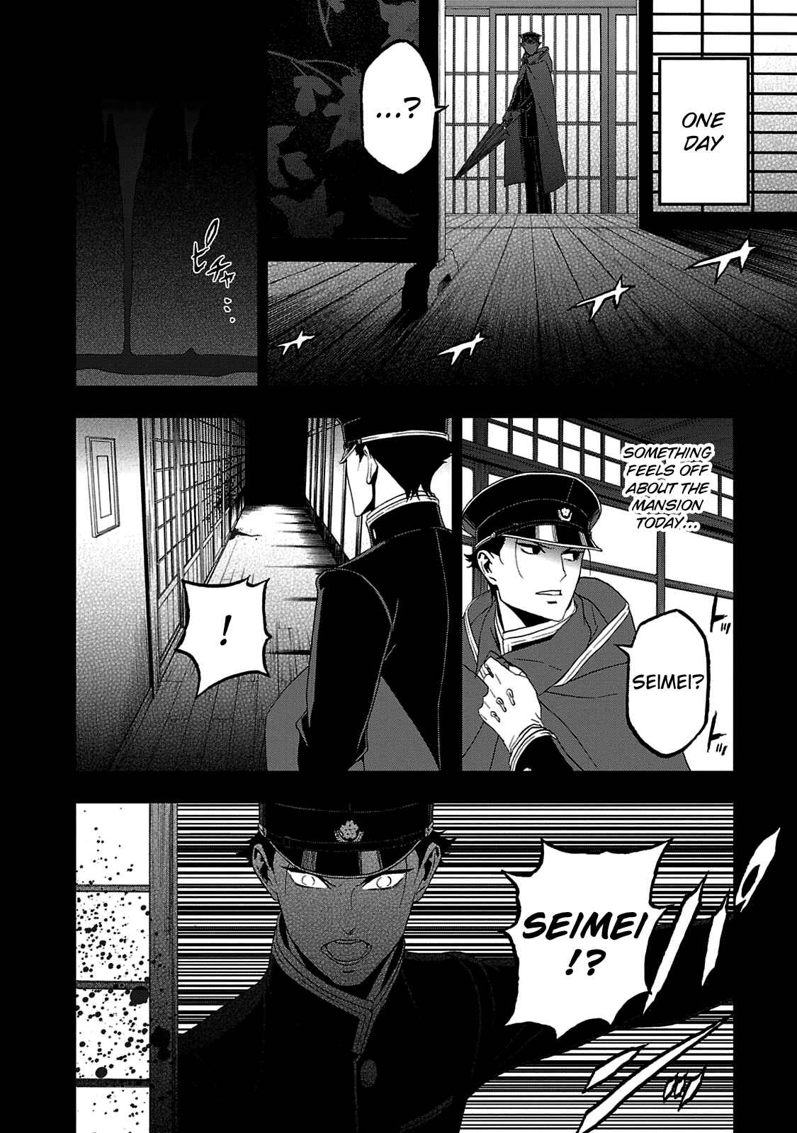 Shin Megami Tensei: Devil Summoner: Raidou Kuzunoha vs The Lone Marebito Chapter 25 - Page 11
