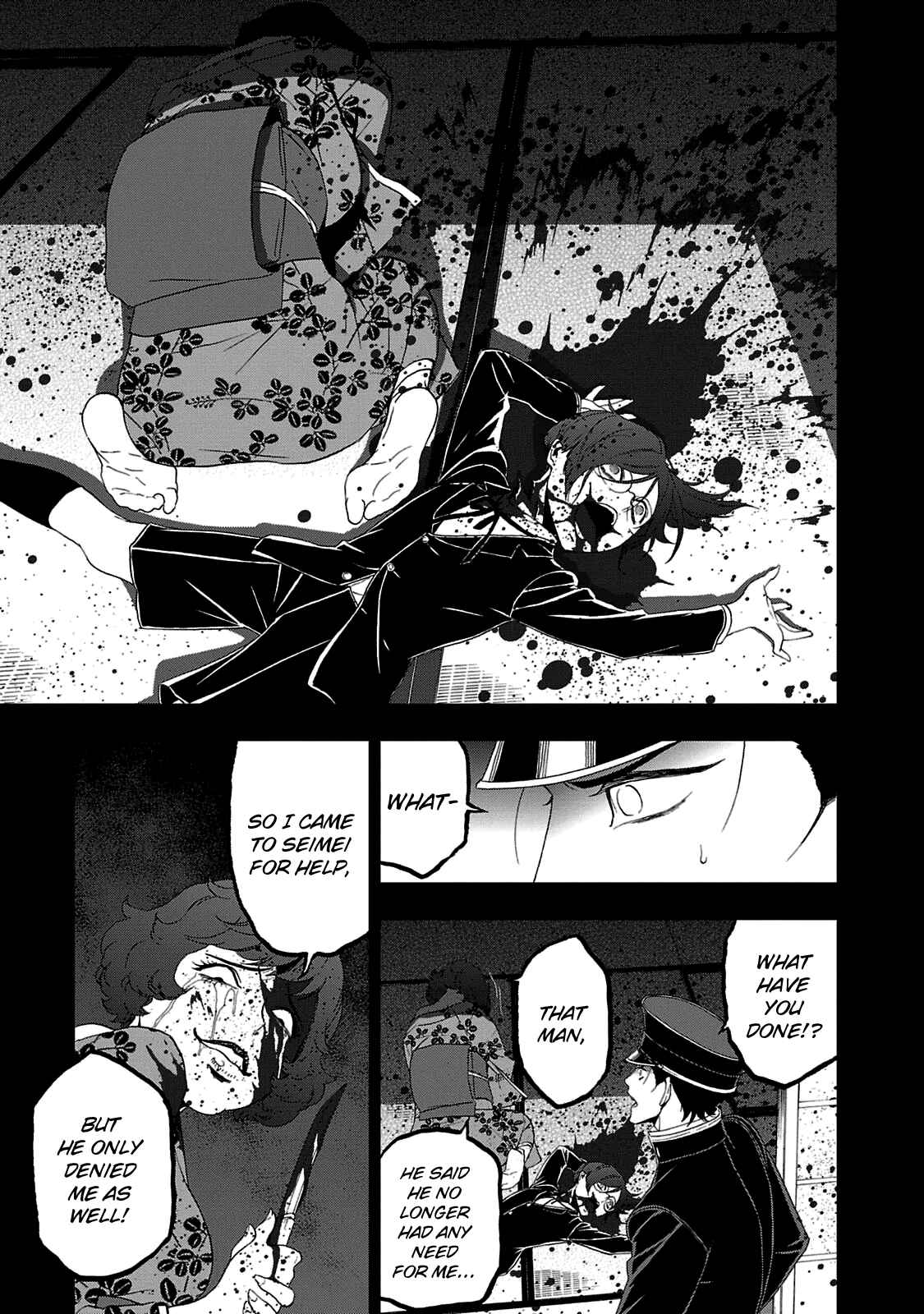 Shin Megami Tensei: Devil Summoner: Raidou Kuzunoha vs The Lone Marebito Chapter 25 - Page 12