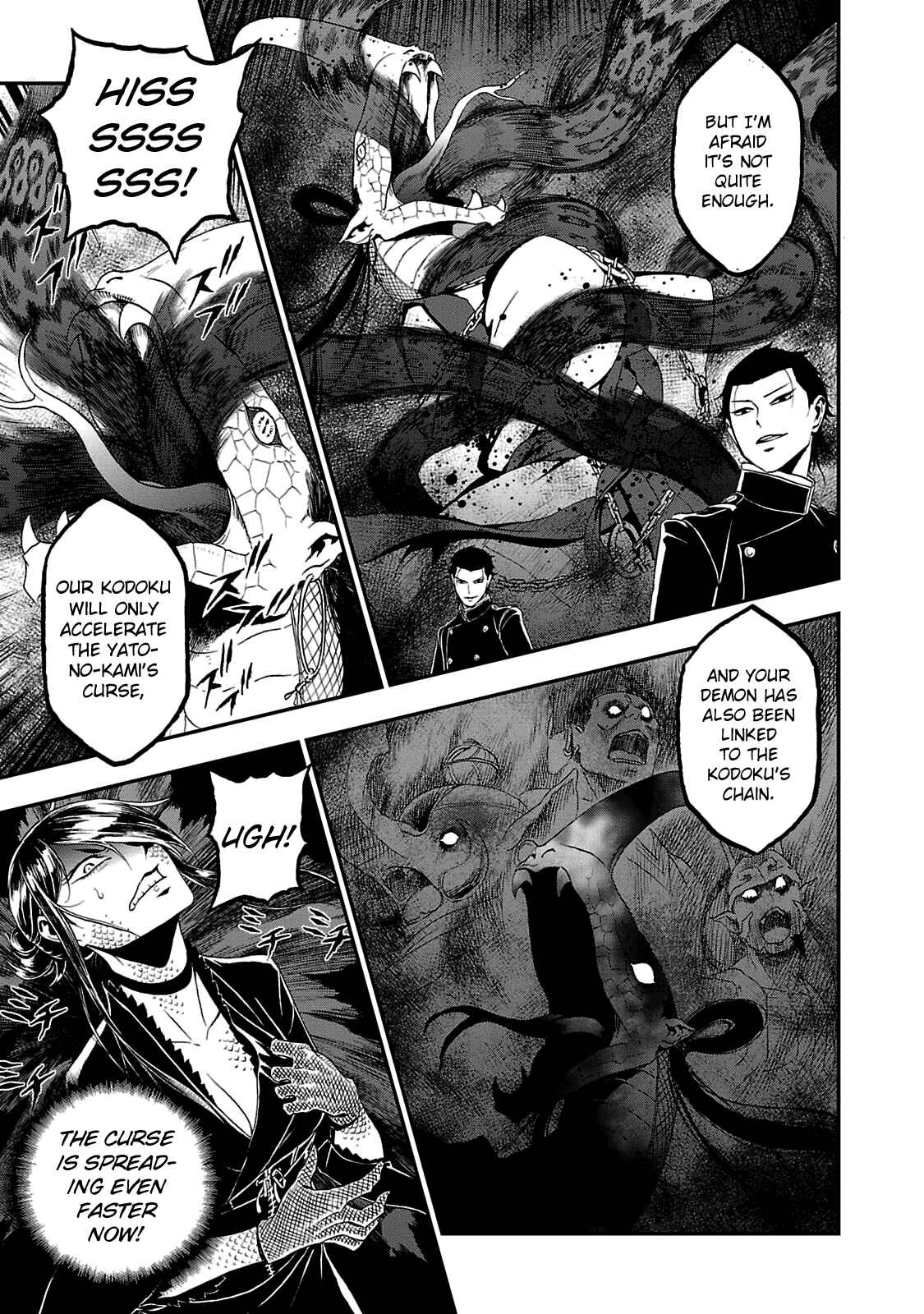 Shin Megami Tensei: Devil Summoner: Raidou Kuzunoha vs The Lone Marebito Chapter 25 - Page 24