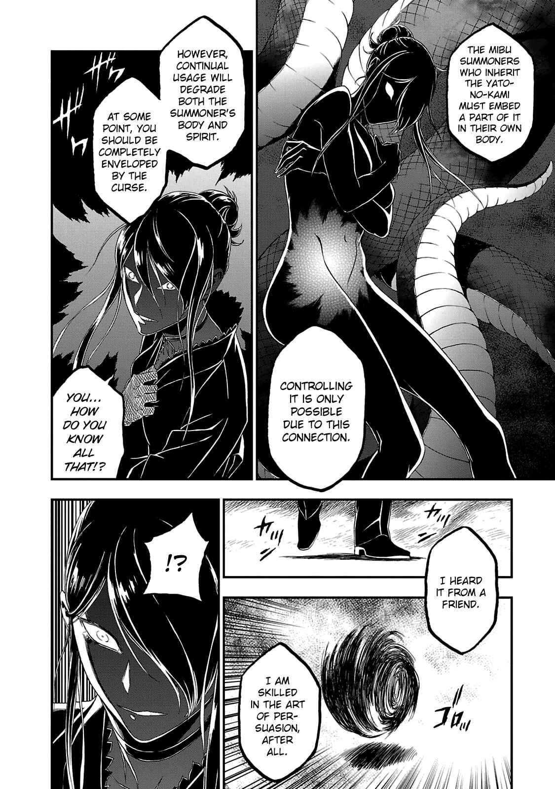 Shin Megami Tensei: Devil Summoner: Raidou Kuzunoha vs The Lone Marebito Chapter 25 - Page 25