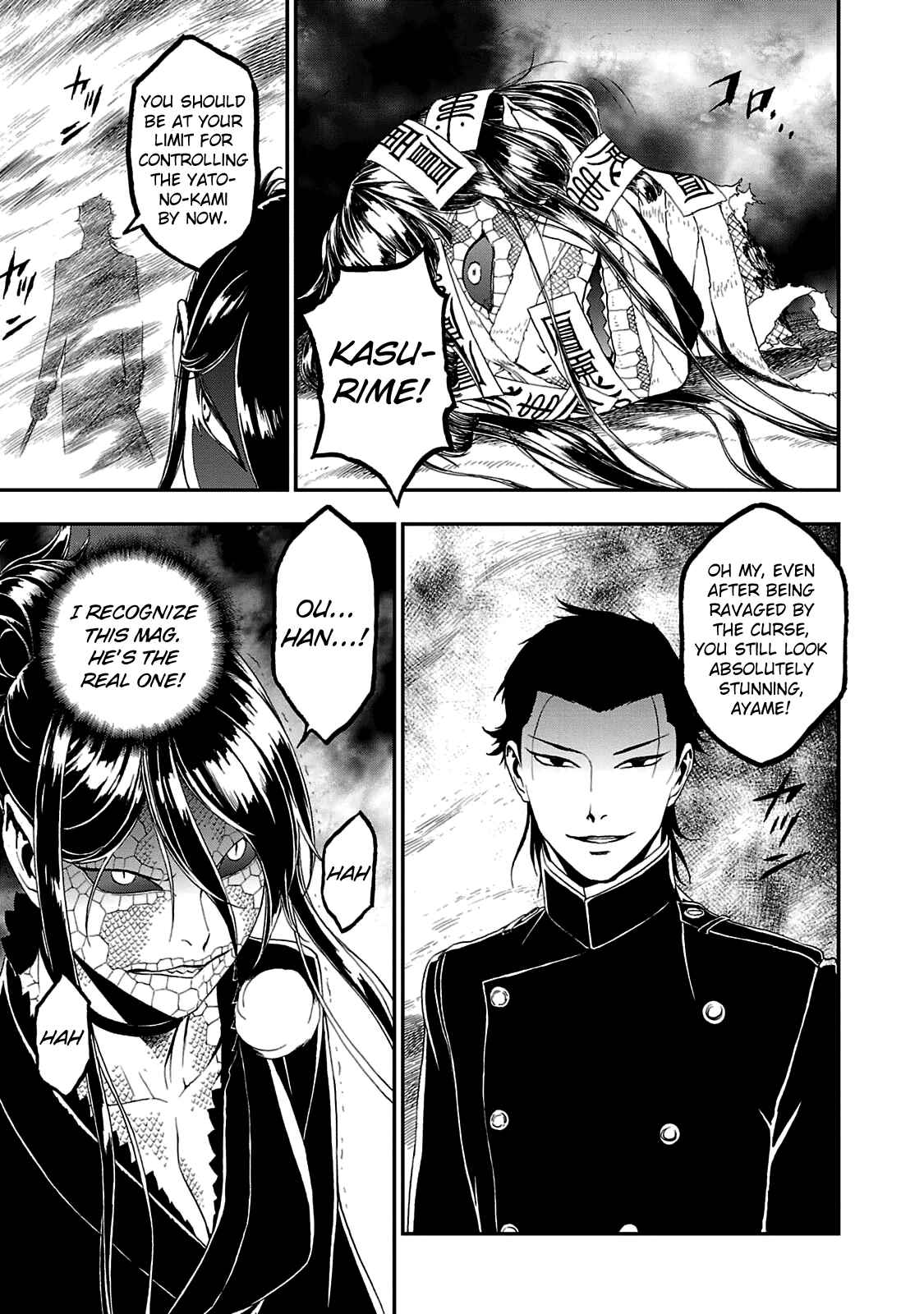 Shin Megami Tensei: Devil Summoner: Raidou Kuzunoha vs The Lone Marebito Chapter 25 - Page 26