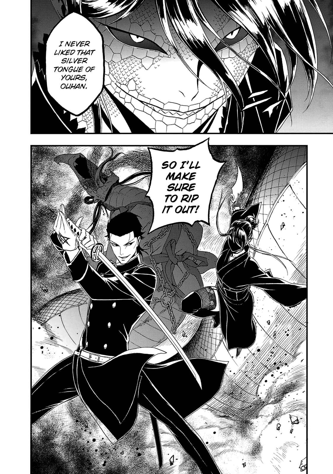 Shin Megami Tensei: Devil Summoner: Raidou Kuzunoha vs The Lone Marebito Chapter 25 - Page 27