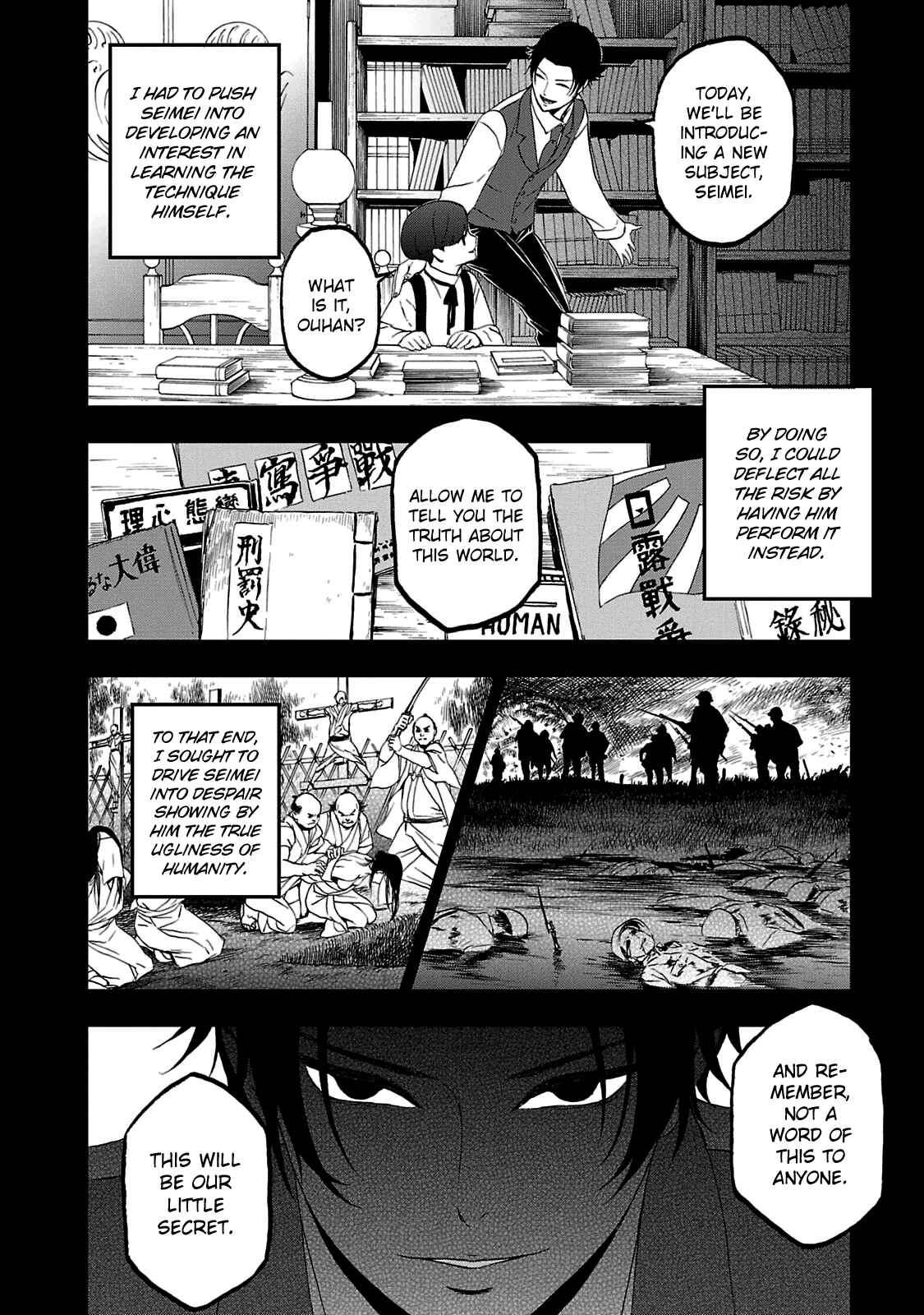 Shin Megami Tensei: Devil Summoner: Raidou Kuzunoha vs The Lone Marebito Chapter 25 - Page 7
