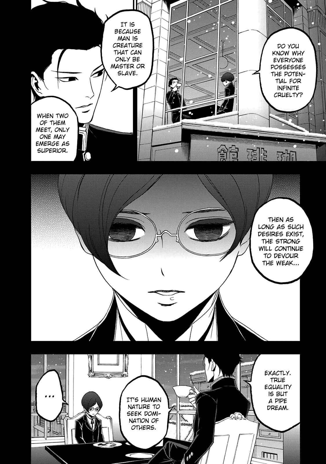 Shin Megami Tensei: Devil Summoner: Raidou Kuzunoha vs The Lone Marebito Chapter 25 - Page 9