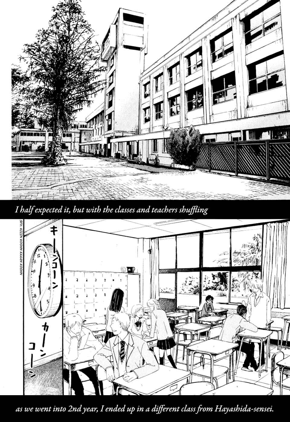 March Comes in Like a Lion Chapter 45 - Page 2