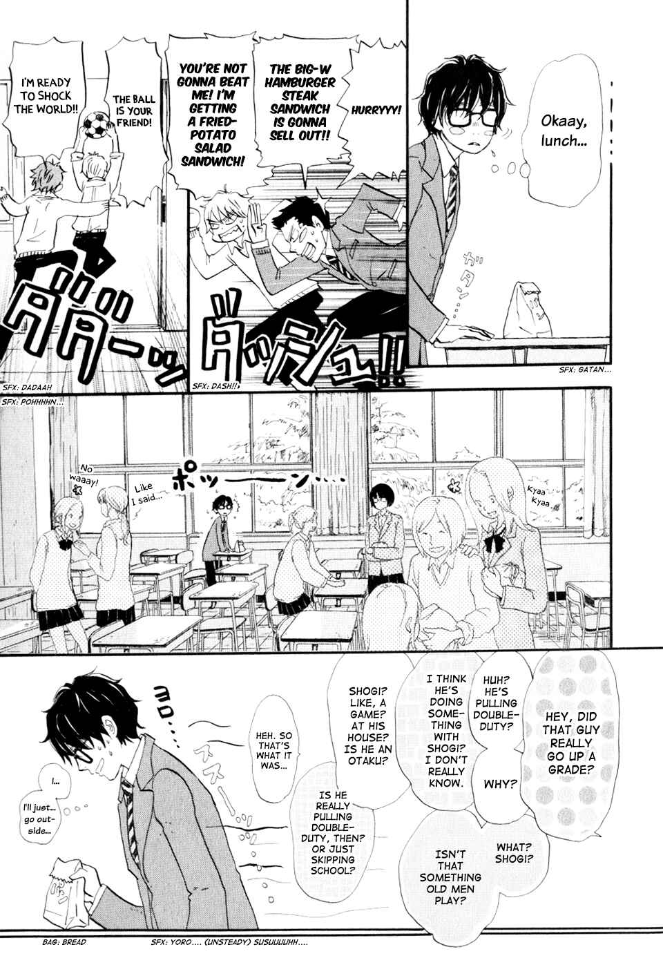 March Comes in Like a Lion Chapter 45 - Page 3