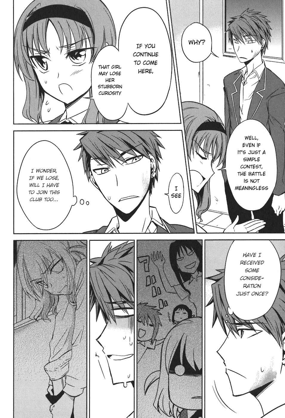 D-Frag! Chapter 6 - Page 16