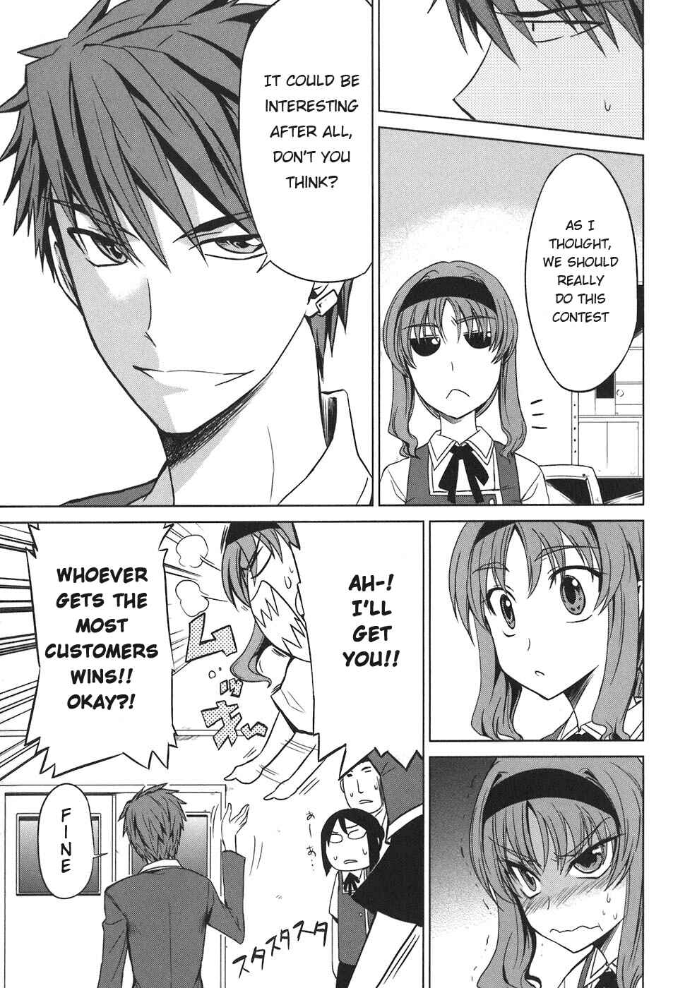 D-Frag! Chapter 6 - Page 17