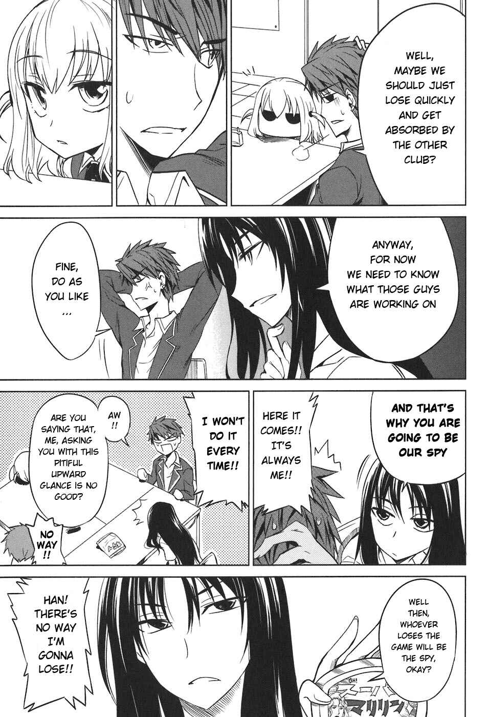 D-Frag! Chapter 6 - Page 5