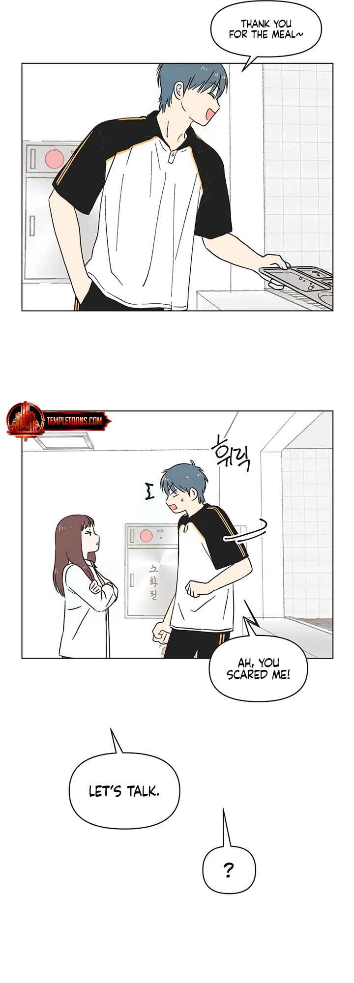 Cheongchun Love-some Chapter 21 - Page 12
