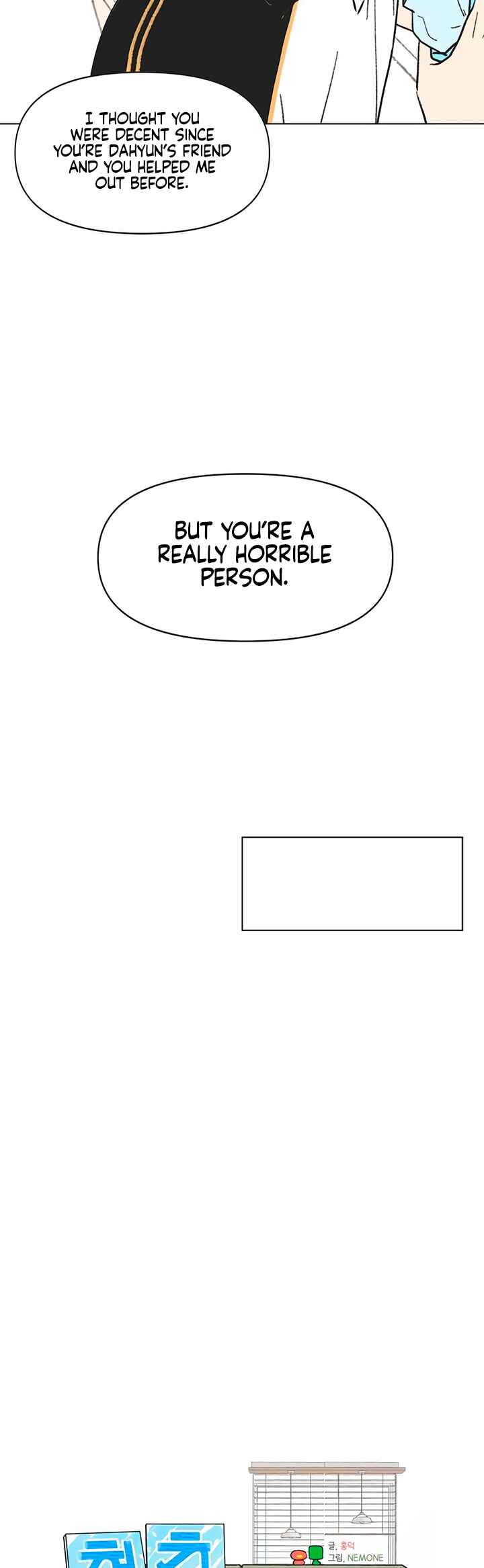 Cheongchun Love-some Chapter 21 - Page 19