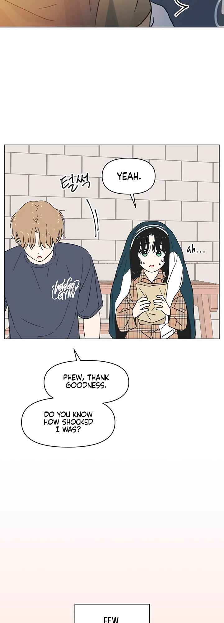 Cheongchun Love-some Chapter 21 - Page 27