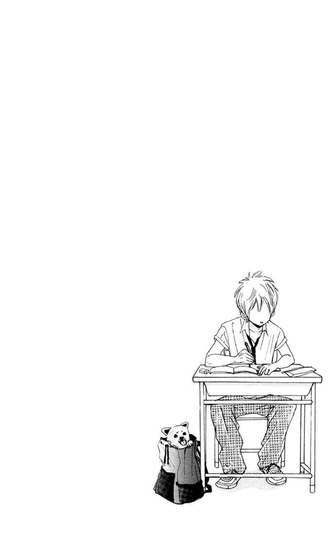 Bokura ga Ita Chapter 39 - Page 3