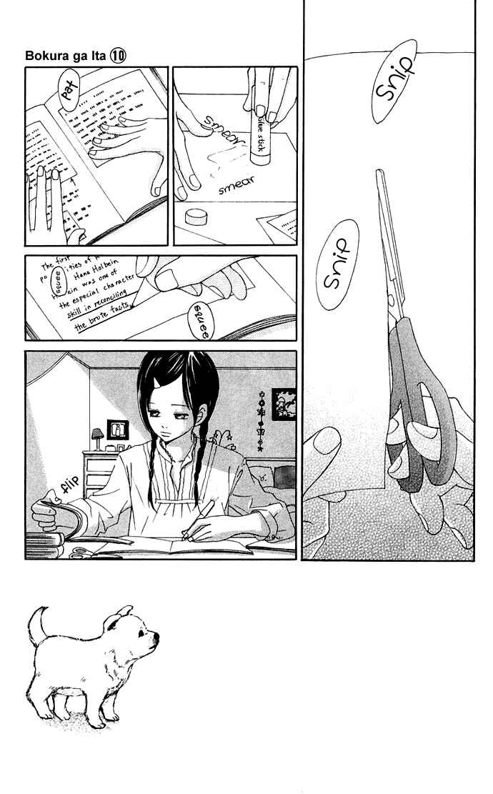 Bokura ga Ita Chapter 39 - Page 4