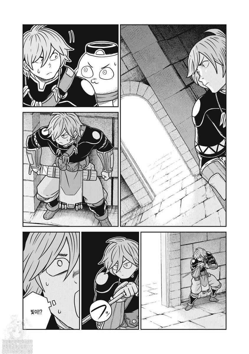Kono Sekai wa Fukanzen Sugiru Chapter 134 - Page 3
