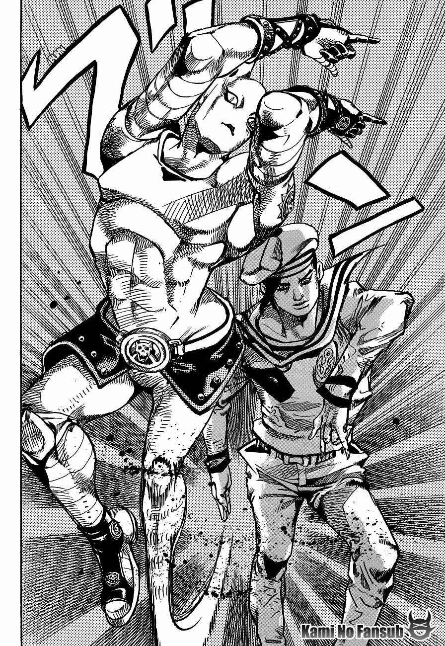 JoJo no Kimyou na Bouken: Part 8 - JoJolion Chapter 50 - Page 13
