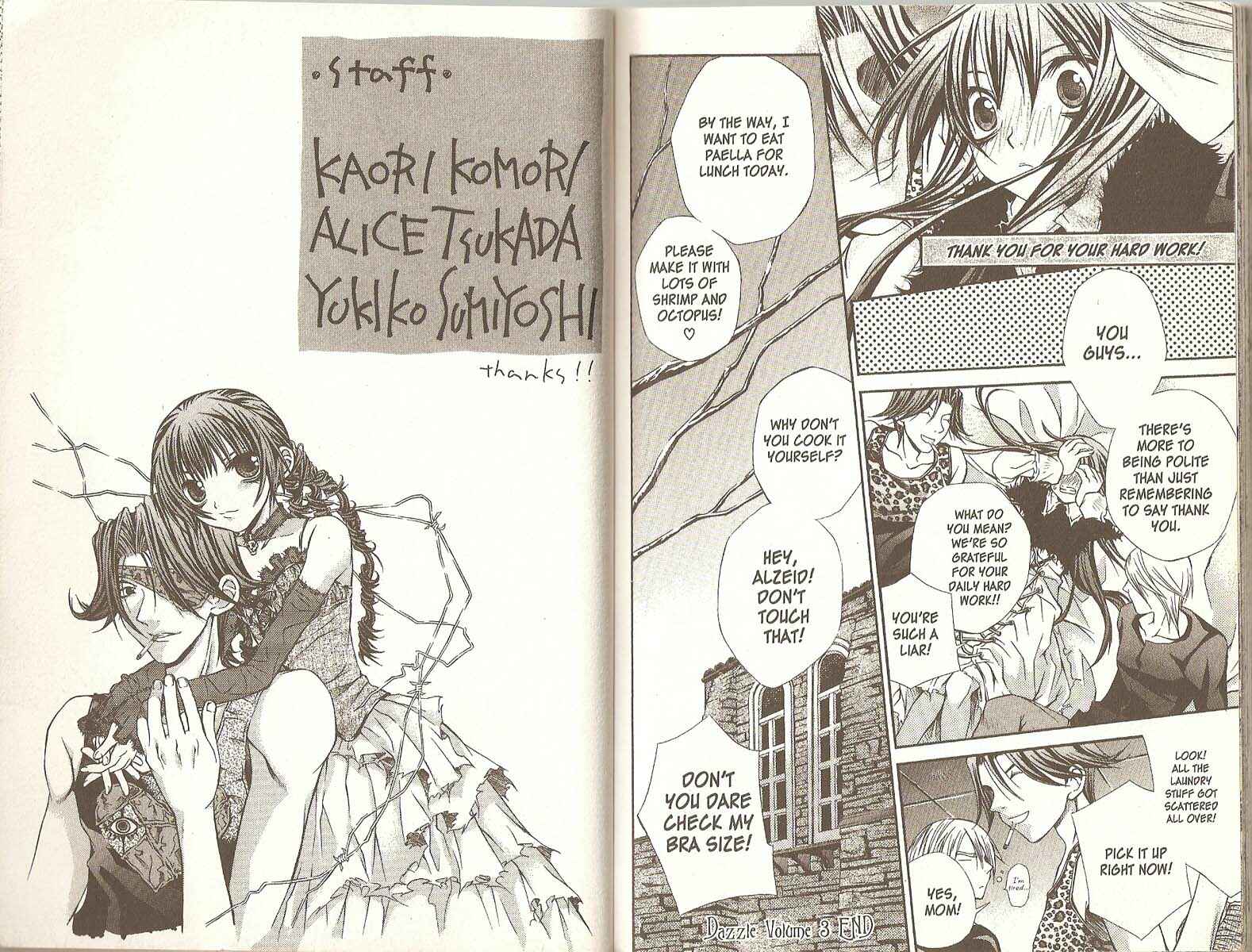 Hatenkou Yuugi Chapter 19.5 - Page 4