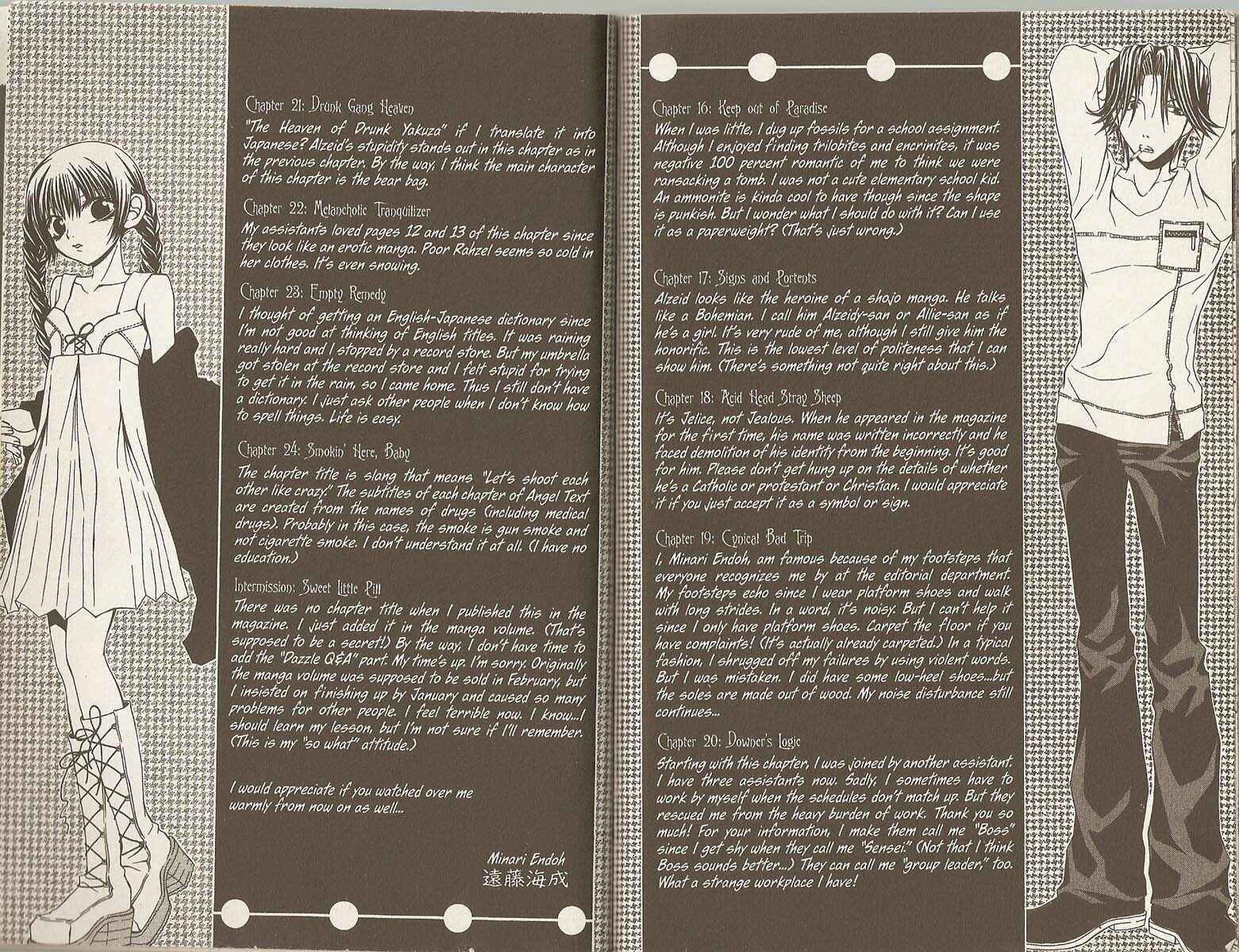 Hatenkou Yuugi Chapter 19.5 - Page 5