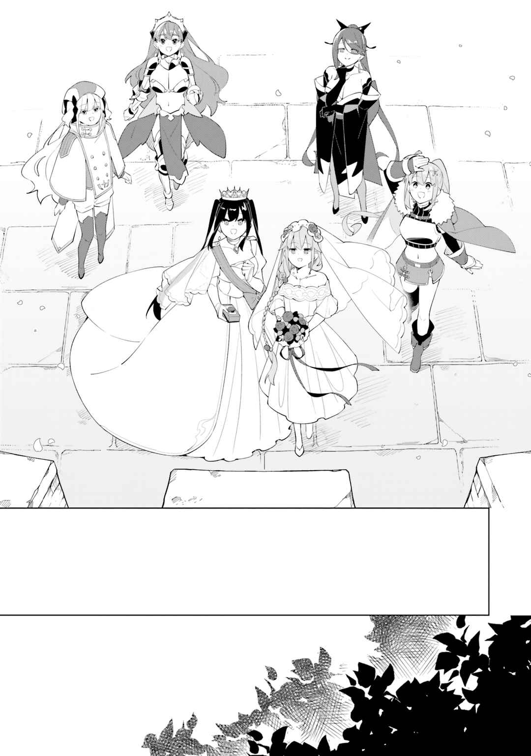 Maou to Yuri Chapter 11 - Page 12