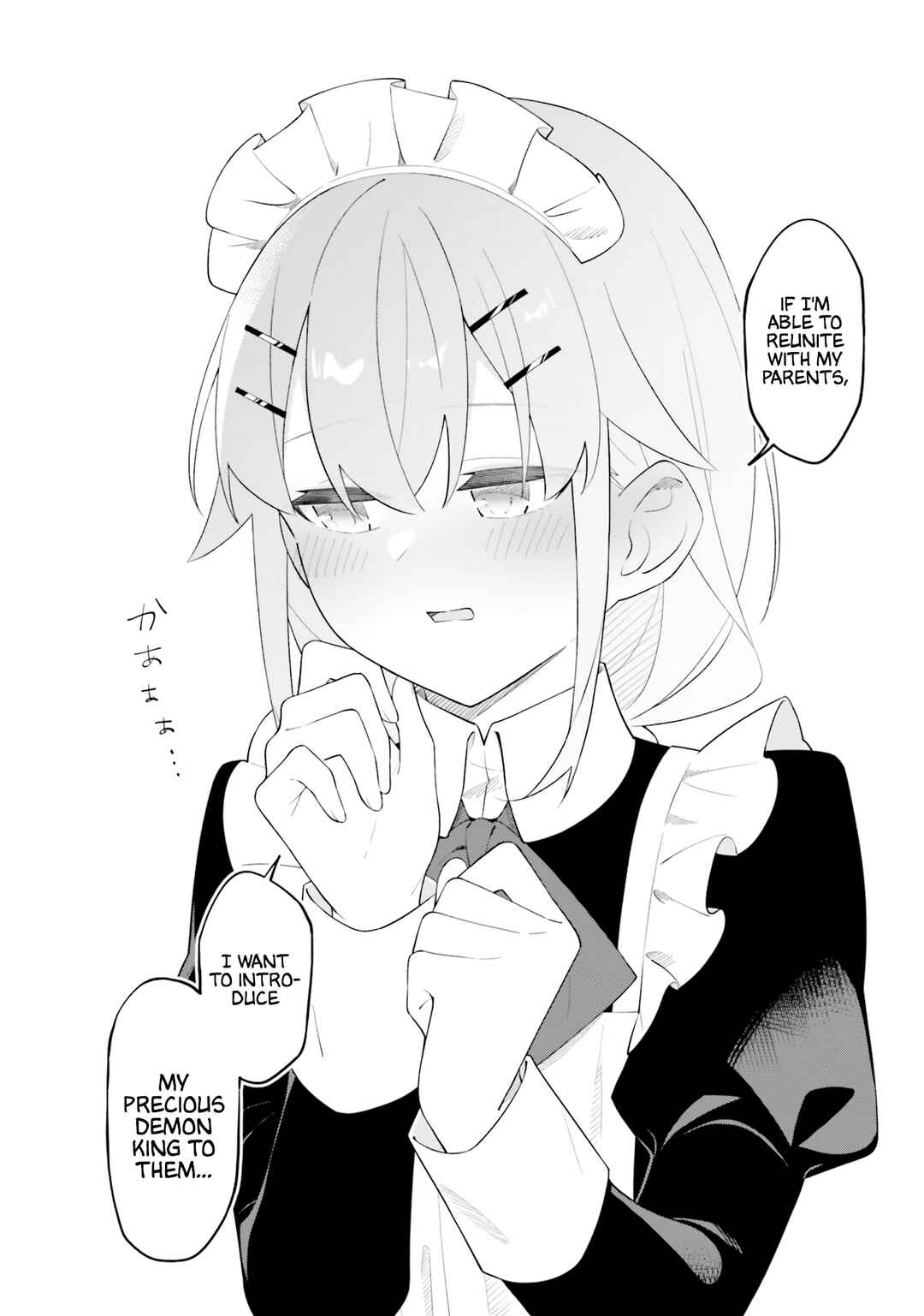 Maou to Yuri Chapter 11 - Page 19