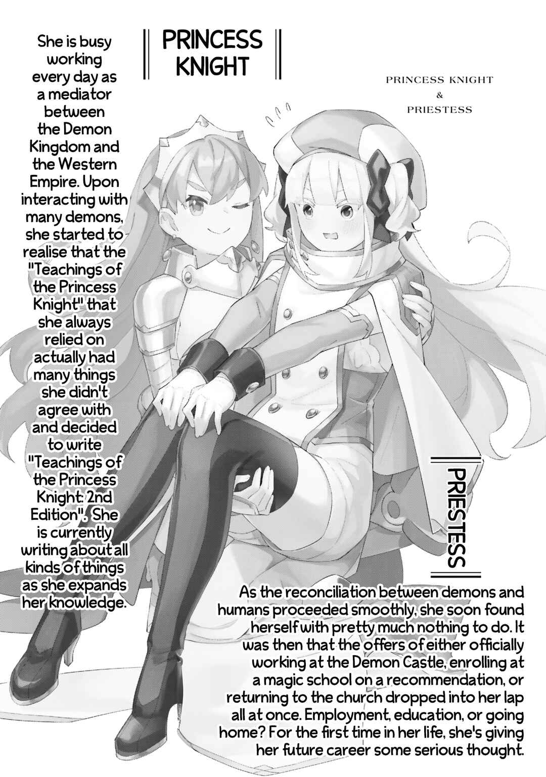 Maou to Yuri Chapter 11 - Page 26