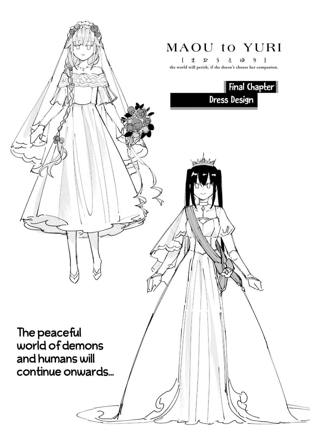 Maou to Yuri Chapter 11 - Page 28