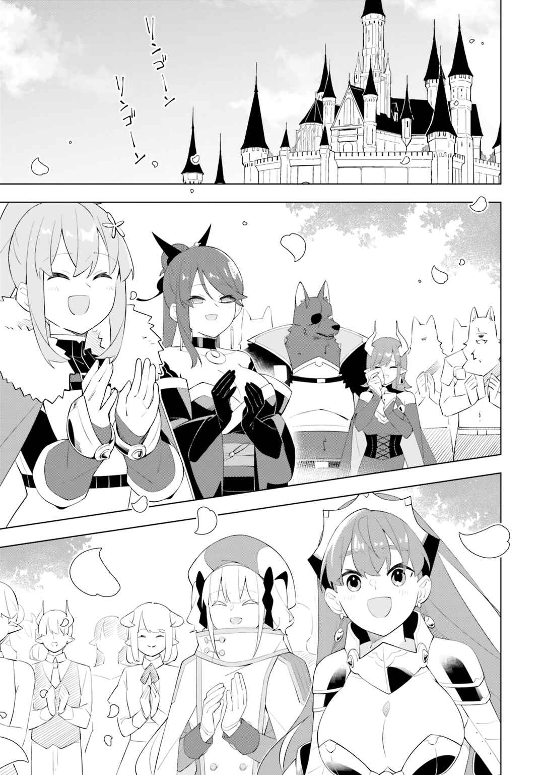 Maou to Yuri Chapter 11 - Page 7