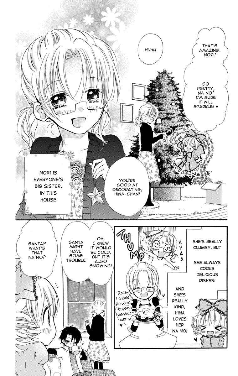 Rozen Maiden - Dolls Talk Chapter 2 - Page 2