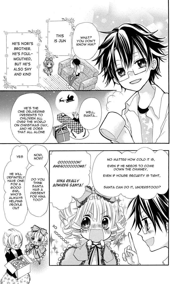 Rozen Maiden - Dolls Talk Chapter 2 - Page 3