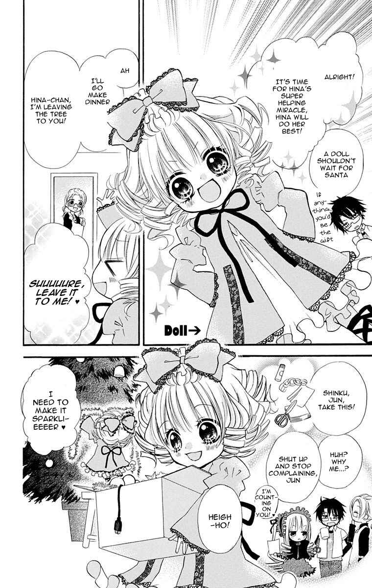 Rozen Maiden - Dolls Talk Chapter 2 - Page 4